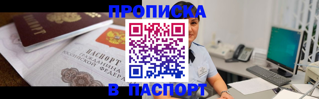 регистрация для дет. сада в Бологом